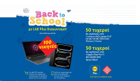 Back to School με Lidl Plus διαγωνισμό