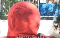 Νίκαια: Εφιάλτης για ανήλικη που απήγαγαν και βίασαν πριν από δύο χρόνια - Κανείς δεν έχει συλληφθεί