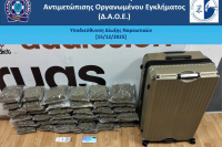 Έκρυβε πάνω από 18,5 κιλά κάνναβης στη βαλίτσα του - Συνελήφθη στο «Ελ. Βενιζέλος»
