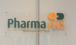 Η Lavipharm πωλεί την Pharma Plus στη Diorama Investments II RAIF