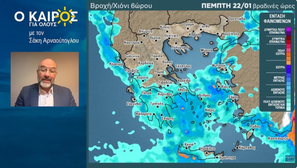 Σάκης Αρναούτογλου: Επιμένουν οι καταιγίδες - Οι περιοχές με φαινόμενα ανά εξάωρο