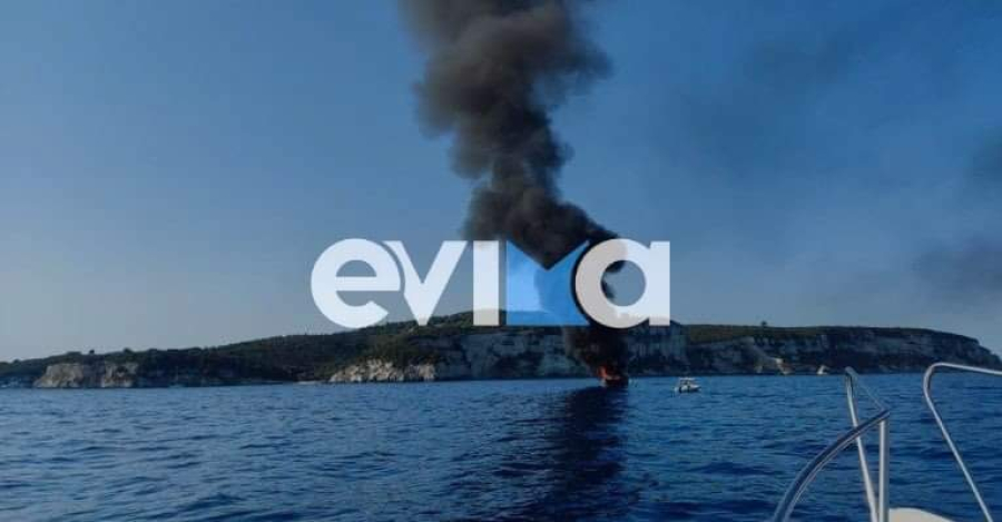 Εύβοια: Τυλίχτηκε στις φλόγες σκάφος, απαγορεύτηκε ο απόπλους
