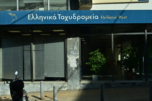 Τα ΕΛΤΑ απαντούν στις αποκαλύψεις του Dnews για το ασφαλιστήριο Σκλήκα