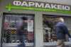 Θεσμοθέτηση ενιαίου ωραρίου για τα φαρμακεία ζητάει ο ΠΦΣ
