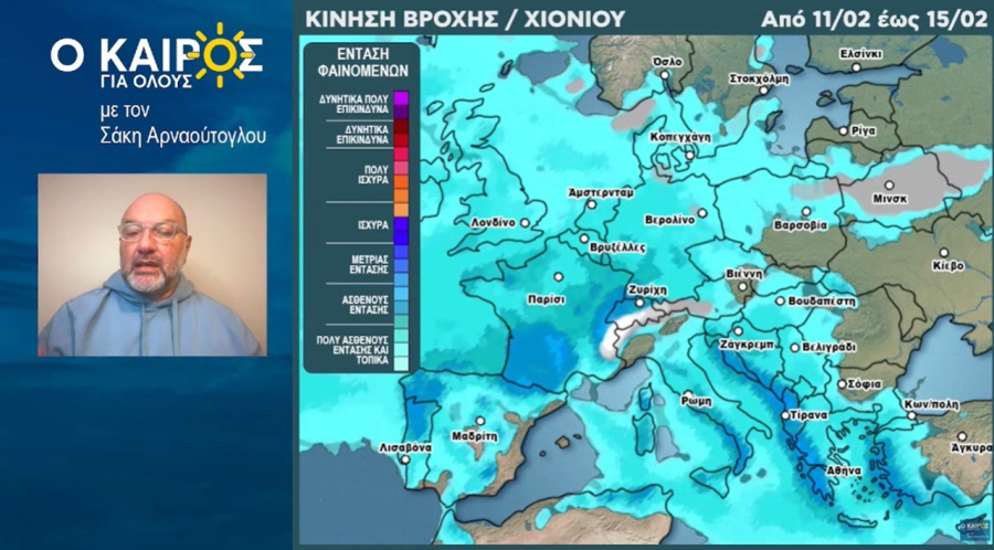 Σάκης Αρναούτογλου: «Παρέλαση» με νέες βροχές - Ο καιρός μέχρι 15/2