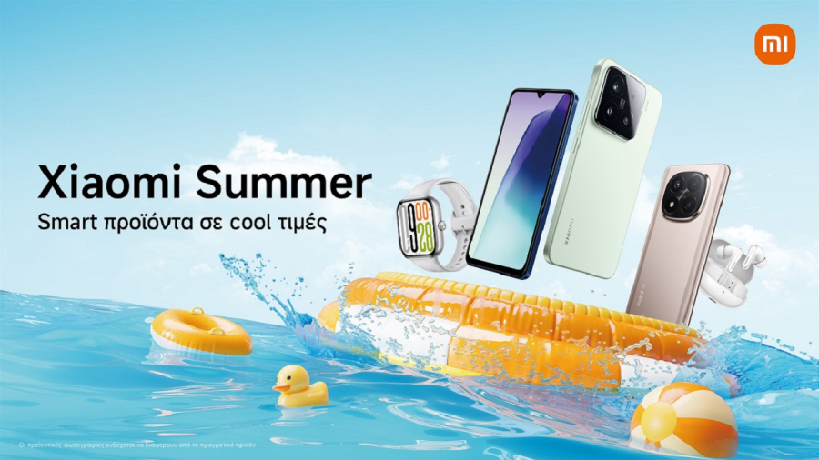 Καλοκαιρινές ευκαιρίες από τη Xiaomi: Smart προϊόντα σε cool τιμές