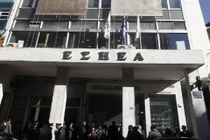 ΕΣΗΕΑ:Καταγγέλει την ιδιοκτησία για απολύσεις στις εφημερίδες «Δημοκρατία» και «Espresso»