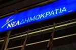 ΝΔ για Παππά: Προφανώς έγινε πρόεδρος του ΟΑΣΘ κατόπιν κλήρωσης του Χρ. Σπίρτζη