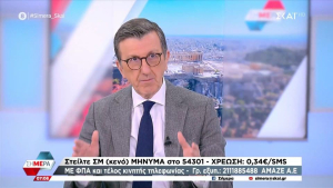 Πορτοσάλτε: «Βολές» κατά Νίκου Χαρδαλιά και Χάρη Δούκα, «με αδικείς και πολύ»