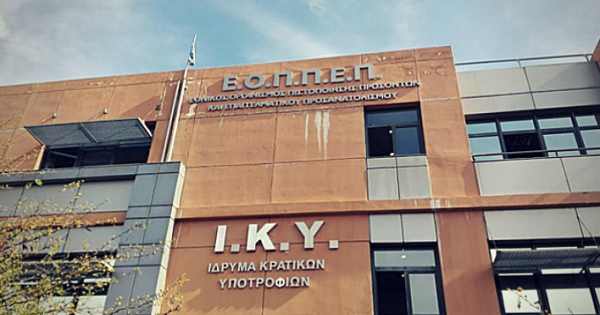 Πότε θα γίνουν οι εξετάσεις πιστοποίησης του ΕΠΑΛ Μαθητείας 2022