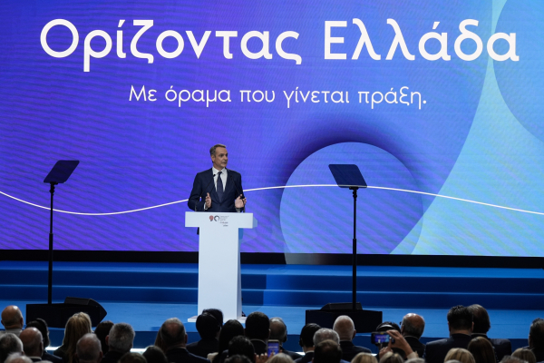 ΔΕΘ 2026 - Αυτά είναι όλα τα μέτρα που ανακοίνωσε ο Κυριάκος Μητσοτάκης