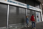 Εθνική Τράπεζα: Στηρίζουμε συστηματικά την καινοτόμο επιχειρηματικότητα