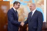 Συνάντηση Μητσοτάκη - Νετανιάχου στο Ισραήλ