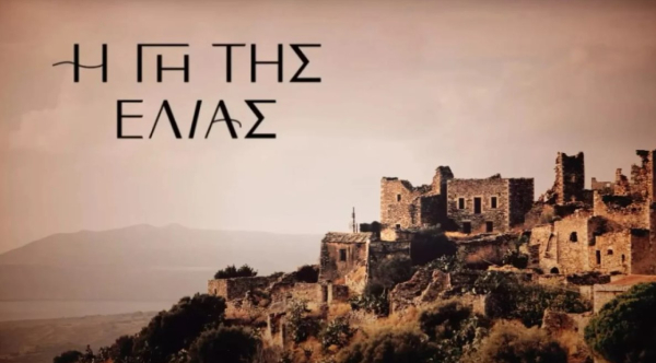 «Γη της Ελιάς»: Τραγικές ώρες για Ασπασία και Κούλα