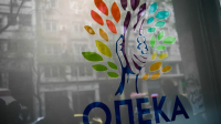 ΟΠΕΚΑ: Περισσότερα από 16 δισ. ευρώ δόθηκαν σε οικογένειες και ευάλωτους την πενταετία 2019- 2023