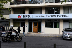 photo: Eurokinissi