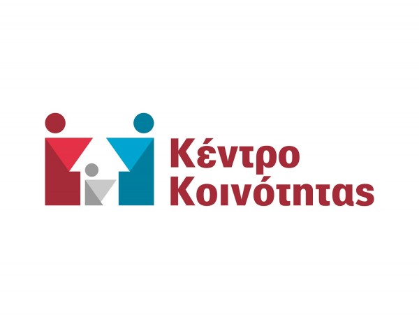 Αιτήσεις για προνοιακά επιδόματα σε άτομα με αναπηρία στον Δήμο Ηρακλείου Αττικής