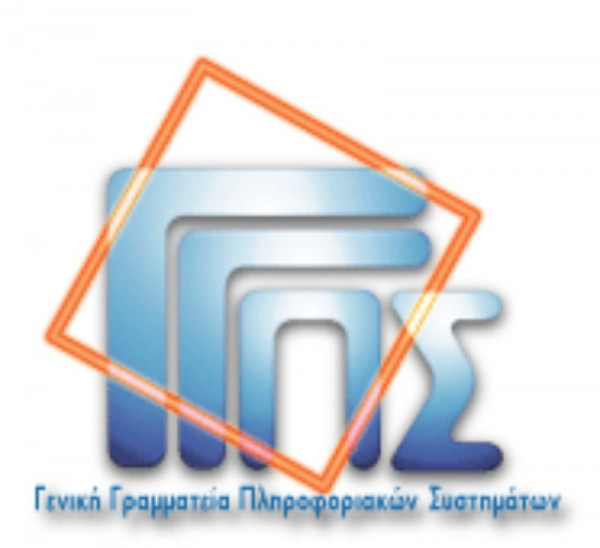 Σε δοκιμαστική λειτουργία το e-Μητρώο Πραγματικών Δικαιούχων