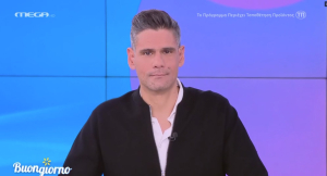 «Buongiorno» χωρίς τη Φαίη Σκορδά