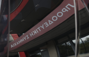 ΣΥΡΙΖΑ: Αξιοσημείωτο ότι ο κ. Μητσοτάκης δεν λέει λέξη για όσα συνέβησαν στα νότια προάστια