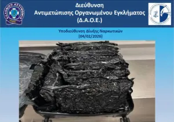 Συνελήφθη στο «Ελ.Βενιζέλος» 45χρονος αλλοδαπός που επιχείρησε να εισάγει ναρκωτικά