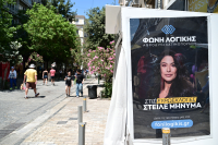 Η ελληνίδα ...Μελόνι με τον Όρμπαν και τη Λεπέν