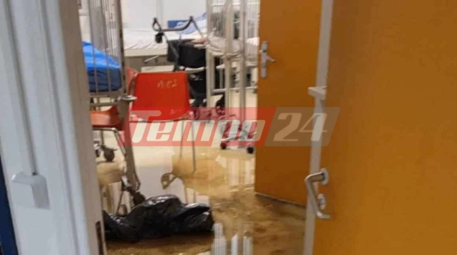 Λύματα «έπνιξαν» την Παιδιατρική του Νοσοκομείου Ρίου - Πέρασαν μέχρι και στο Ογκολογικό