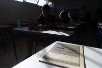 Έρχεται πτώση στις Βάσεις 2024 - Οι νέες εκτιμήσεις