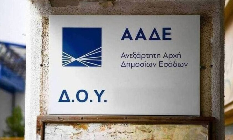 «Φορολογικό» διαζύγιο με ένα κλικ: Βήμα βήμα η διαδικασία για χωριστές δηλώσεις ζευγαριών