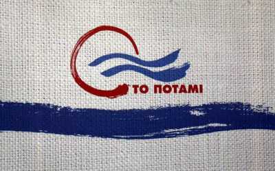 Ερώτηση σχετικά με το φαινόμενο του σχολικού εκφοβισμού