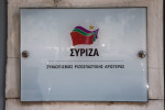 ΣΥΡΙΖΑ για Novartis: «Εφαρμόστε την υπουργική απόφαση, σε πανικό ο Γεωργιάδης»