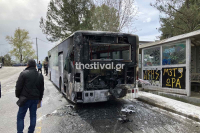 Φωτιά σε εν κινήσει λεωφορείο στη Θεσσαλονίκη