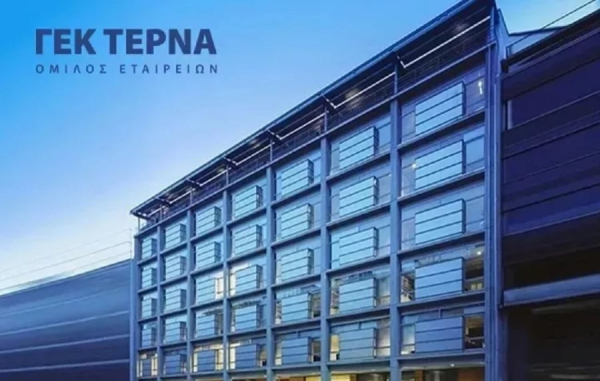 ΓΕΚ Τέρνα: Σε ποιους επενδυτές κατευθύνθηκαν οι ομολογίες της δημόσιας προσφοράς