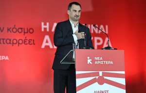 Χαρίτσης: Η κυβέρνηση έχει αποφασίσει ότι η «ανάπτυξη» θα έρθει από την κατεδάφιση βασικών εργατικών δικαιωμάτων