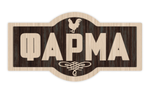 «Φάρμα»: Η Δοκιμασία Ατομικής Ασυλίας, η αποχώρηση και το συμβούλιο του Αχυρώνα