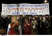 Τέμπη, υποκλοπές και τόσα άλλα: Η κυβέρνηση συγκαλύπτει τα πάντα