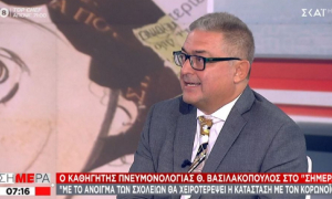 Βασιλακόπουλος: «Καμία ασφάλεια με το άνοιγμα των σχολείων»