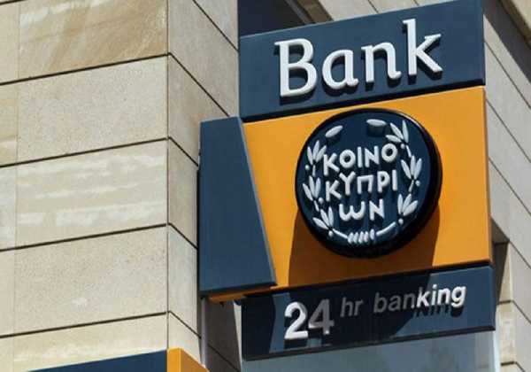 «Φεύγει» από το Χρηματιστήριο Αθηνών η Τράπεζα Κύπρου