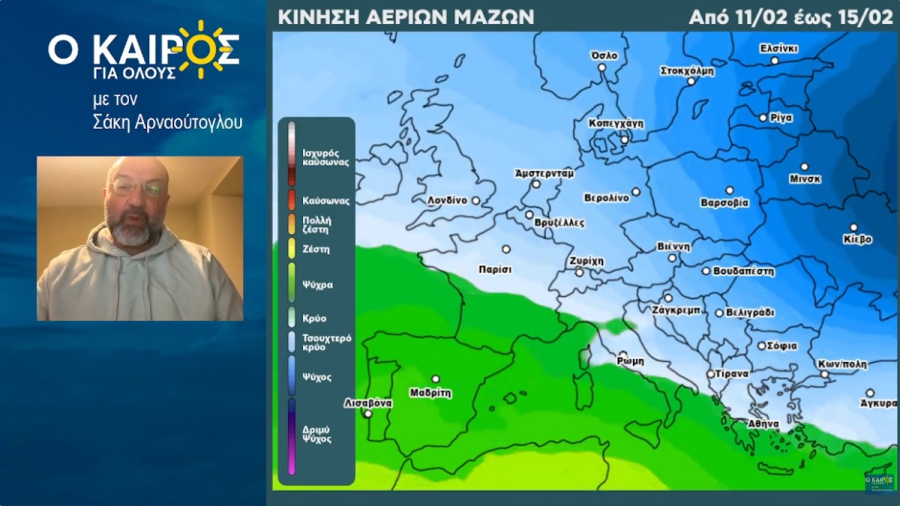 Σάκης Αρναούτογλου: «Παράθυρο» για αξιόλογα χιόνια 12/2 και 13/2