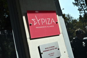 ΣΥΡΙΖΑ για Novartis: Η απολογία της «Κελέση» αποκτά ιδιαίτερη σημασία για τη λειτουργία του κράτους δικαίου