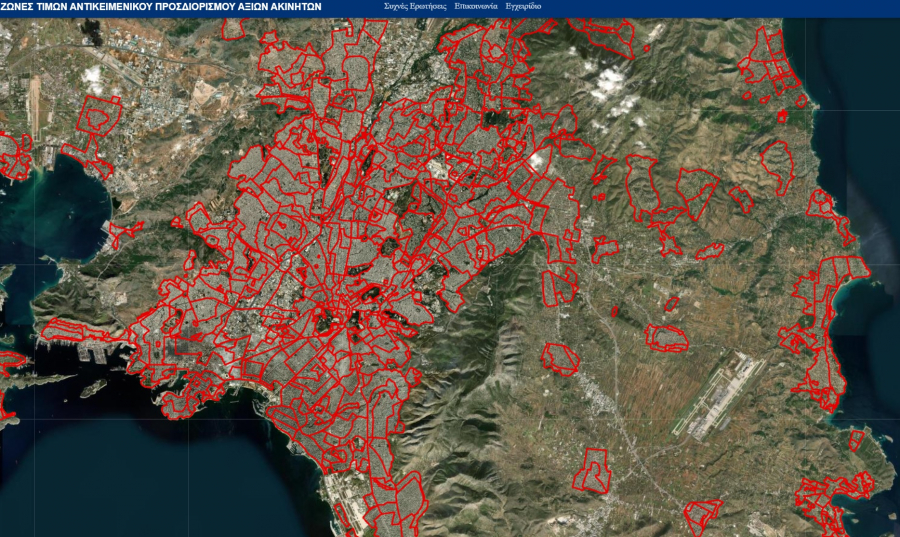 Νέες αντικειμενικές: Έτσι θα δείτε αυτόματα την τιμή ζώνης και την αντικειμενική αξία του ακινήτου σας