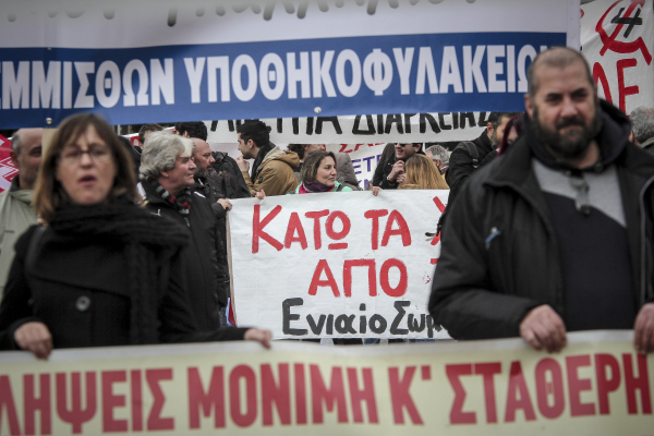 Και νέα αγωγή κατά της ΑΔΕΔΥ από την κυβέρνηση: Εκδικάζεται την Τρίτη, συγκέντρωση στην Ευελπίδων
