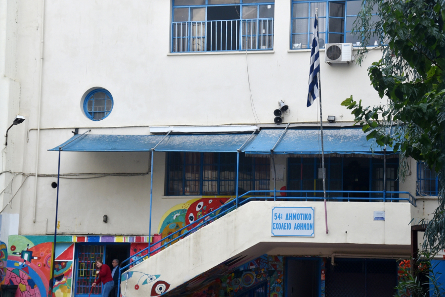 ΖΑΧΟΣ ΓΙΩΡΓΟΣ/INTIME