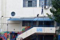 Τριών Ιεραρχών 2025: Είναι τελικά αργία για τα σχολεία και τα φροντιστήρια;