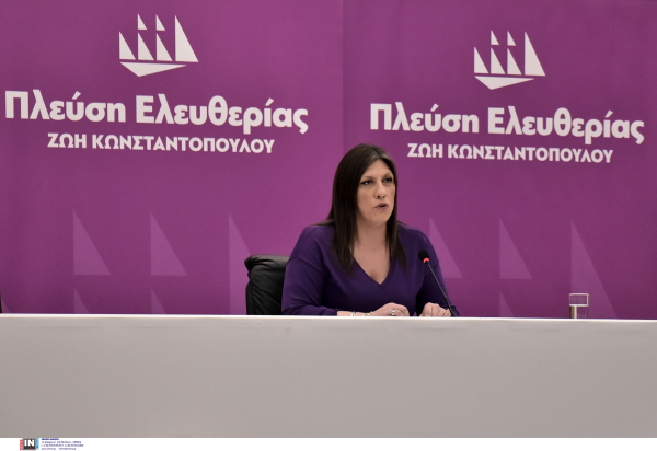 Πλεύση Ελευθερίας: Οι «παραγκωνισθέντες» ζητούν δημόσιο διάλογο, «πολιτικό φάντασμα ο σύντροφός της»