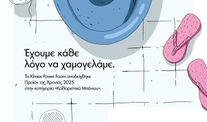 To Klinex Spray Aφρού χωρίς ενεργό χλώριο, προϊόν της Χρονιάς 2025