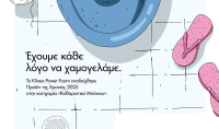 To Klinex Spray Aφρού χωρίς ενεργό χλώριο, προϊόν της Χρονιάς 2025