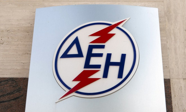 Εκλογή Πρόεδρου & CEO της ΔΕΗ στο Δ.Σ. της Eurelectric