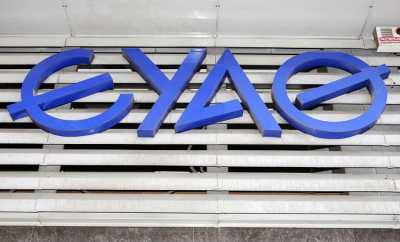 Χωρίς αλλαγές το διοικητικό συμβούλιο της ΕΥΑΘ