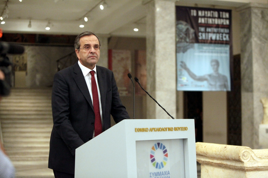 Συστάθηκε το «Ίδρυμα Αντώνη Σαμαρά»